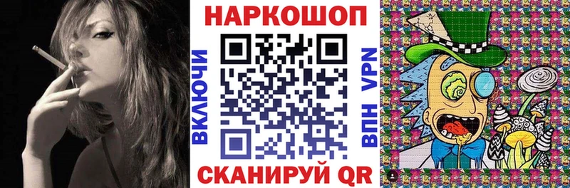 Где найти наркотики Лангепас ГАШИШ Cocaine СОЛЬ Меф