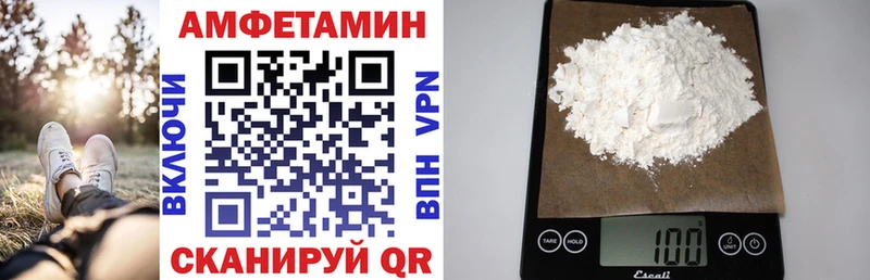 как найти закладки  Лангепас  АМФ Розовый 
