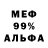 МЕТАДОН мёд Chesnok