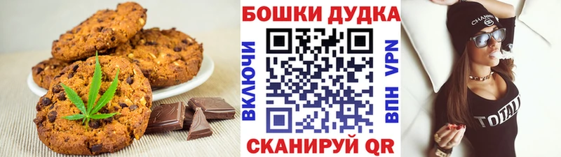Еда ТГК конопля  Лангепас 