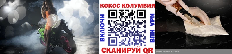 COCAIN 97%  kraken ONION  Лангепас 