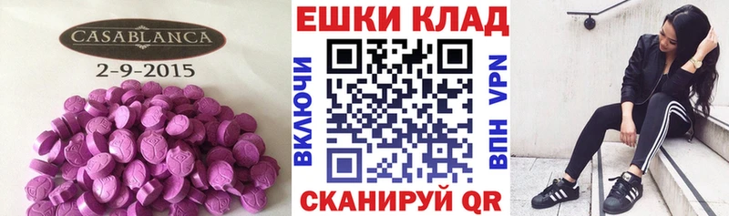 где купить наркоту  Лангепас  ЭКСТАЗИ louis Vuitton 