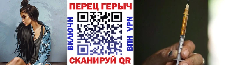 ГЕРОИН хмурый Лангепас