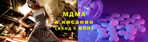 PSILOCYBIN Балабаново