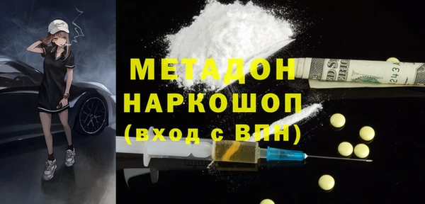 PSILOCYBIN Балабаново