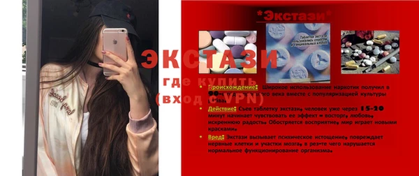 мескалин Балахна