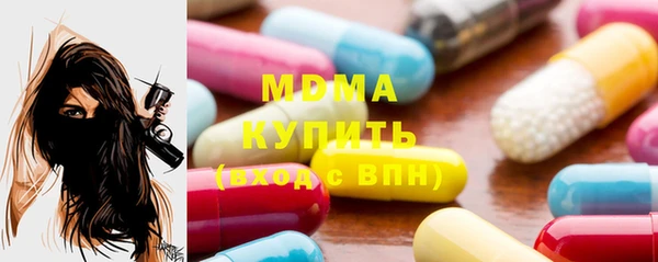 мескалин Балахна