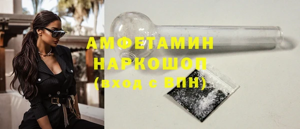 мескалин Балахна