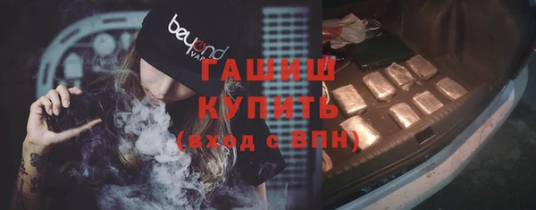 мескалин Балахна
