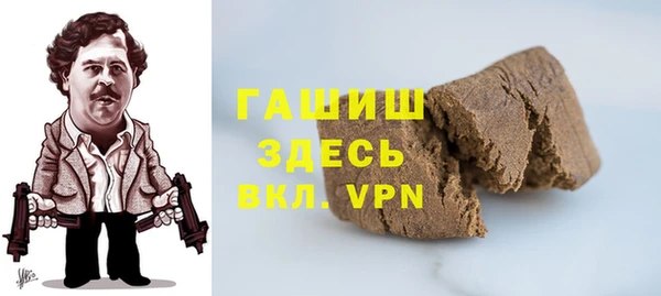 гашиш Баксан