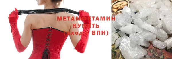 мескалин Балахна