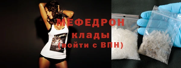 мескалин Балахна