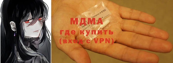 PSILOCYBIN Балабаново