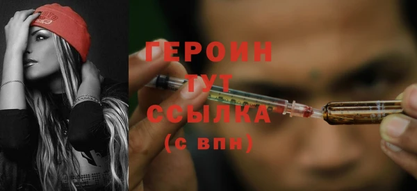 PSILOCYBIN Балабаново