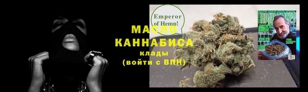 мескалин Балахна
