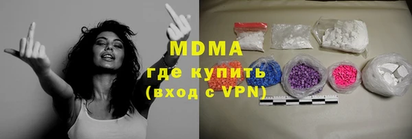 PSILOCYBIN Балабаново