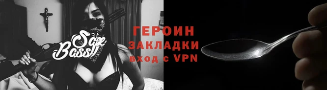 PSILOCYBIN Балабаново
