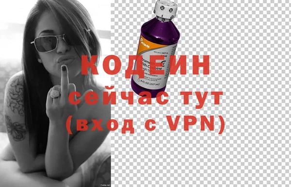 мескалин Балахна