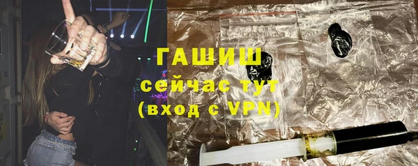 мяу мяу кристалл Сатка