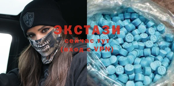 мескалин Балахна