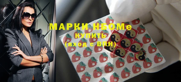 мескалин Балахна