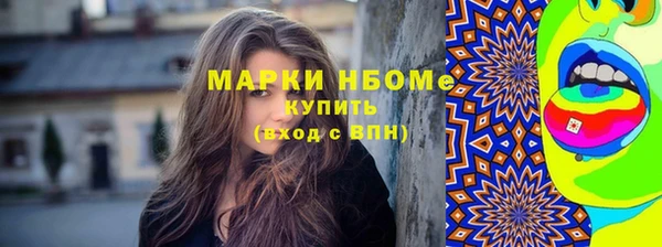 PSILOCYBIN Балабаново