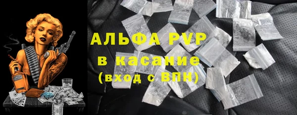 не бодяженный Саяногорск