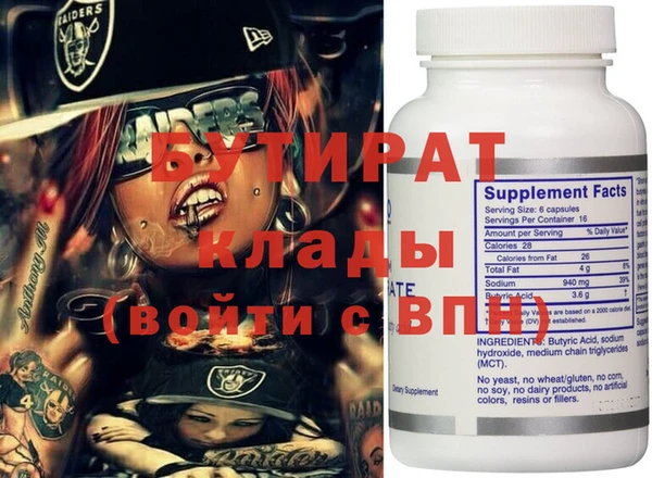 мескалин Балахна