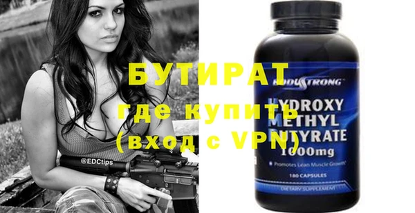 мескалин Балахна