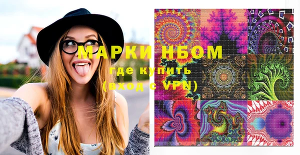 мескалин Балахна