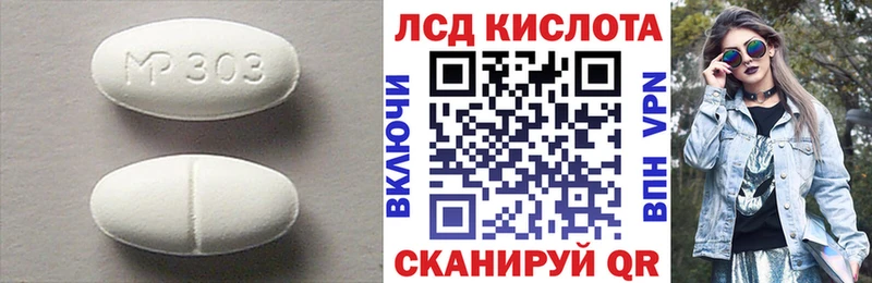 Лсд 25 экстази кислота  Лангепас 