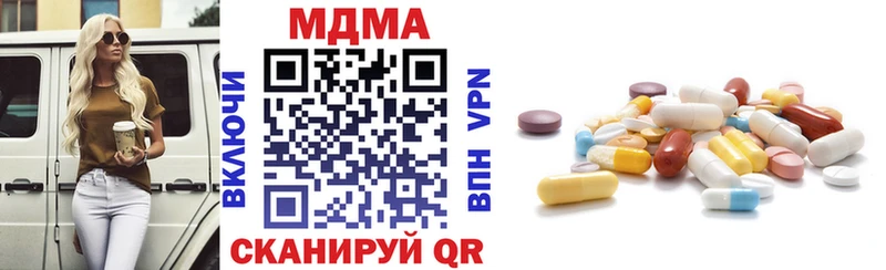 площадка как зайти  наркота  Лангепас  MDMA VHQ 