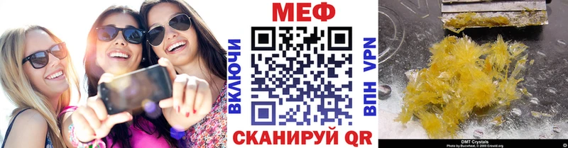 Мефедрон мяу мяу  гидра онион  Лангепас 