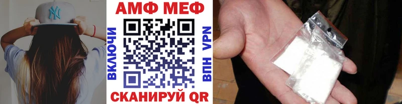 Метамфетамин мет  blacksprut ссылки  Лангепас 
