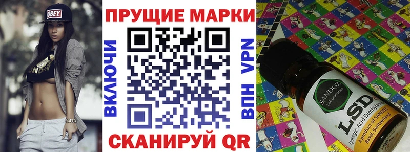 Марки NBOMe 1500мкг  Лангепас 